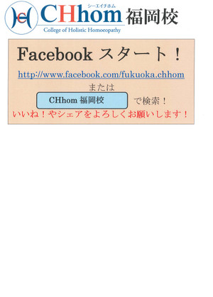 Facebook_start